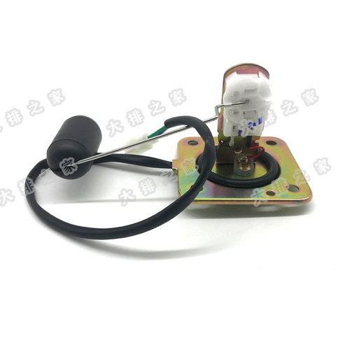 CFMOTO春风250SR MY22 NK400MT650国宾油位感测器 机车油浮子