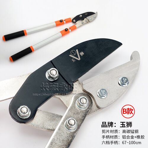 包邮进口修枝剪园林工具园艺剪 粗树枝剪可伸缩大力剪 高枝剪包邮