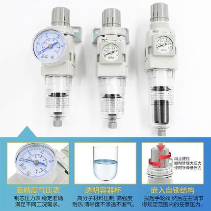 油水分离气源处理器自动排水气动单联件调压过滤器AW10-20-30-E-G