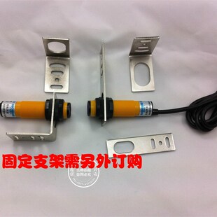 红外线光电开关镜面反馈反射传感器E3F NK1三线NPN常开24V R2N1