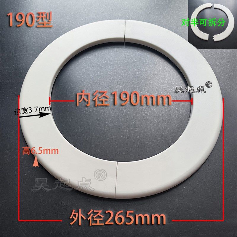 抽油烟机装饰盖排烟管圆形塑料烟道口装饰遮挡罩厨房悬吊式天花板,个性定制/设计服务/DIY,明信片定制,淘宝优惠券,粉丝福利购,淘宝优惠卷