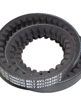 发动机皮带AV17X660Li AV17X838Li AV15X1075Li AV15X1180Li