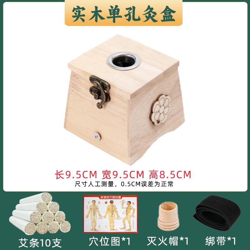 艾灸盒竹制随身灸家用器具全身通用艾条柱温灸罐实木悬炙器具罐子图片