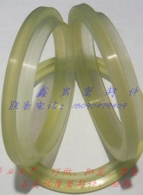 液压油缸油c封JA/J型 240*258.5*9*14活塞杆/轴用防尘密封圈/件/