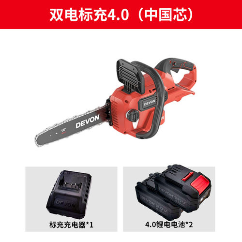 大有4557电链锯 锂电20V户外无刷切割木工家用伐木锯4556电链锯
