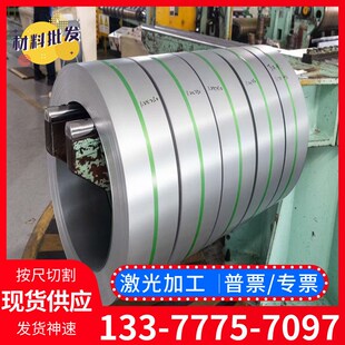 B420CL 汽车钢板 QSTE550TM 热轧酸洗板 QSTE460TM 开平板 任意切