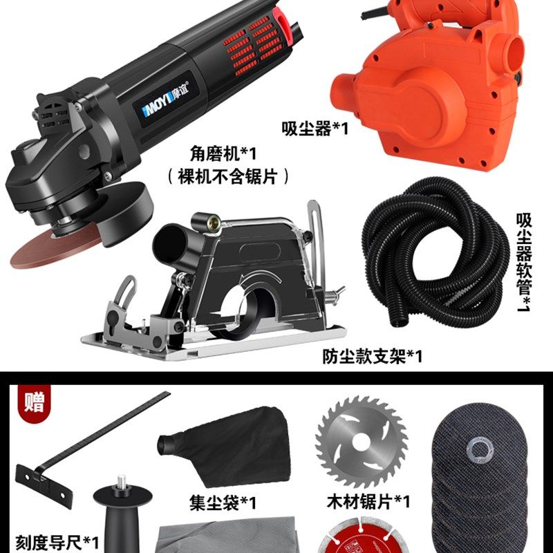 角磨机万用支架手磨机磨光机变切割机底座改装木工台锯保护罩机架