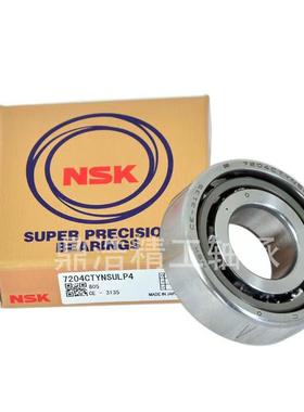 进口轴承角接触7016 7017 7018 7019 7020 7021 7022 7024A/P5/P4