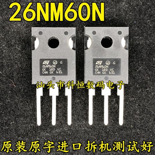 W26NM60N ST26N60 26N60 电源开关MOS场效应管 600V 26WA TO-247