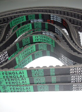 叉车发动机发电机空压机空调齿型皮带AV15X1015Li  AV15X1020Li