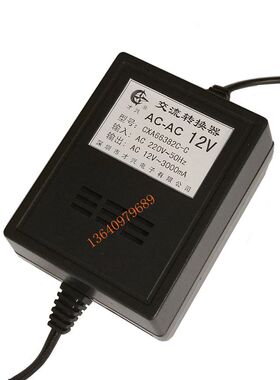 才兴线性交流电源变压器AC220V转AC5V6V9V12V15V18V24V1A2A3A4V5V