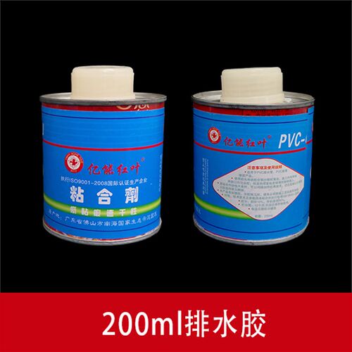 PVC胶水100ML铁罐装塑胶CPVC管道透明专用胶粘剂快干带刷子500ml
