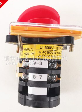 原装正宗金易eJYW25-D3203/3炮塔铣床用电机正反转开关银触点品质