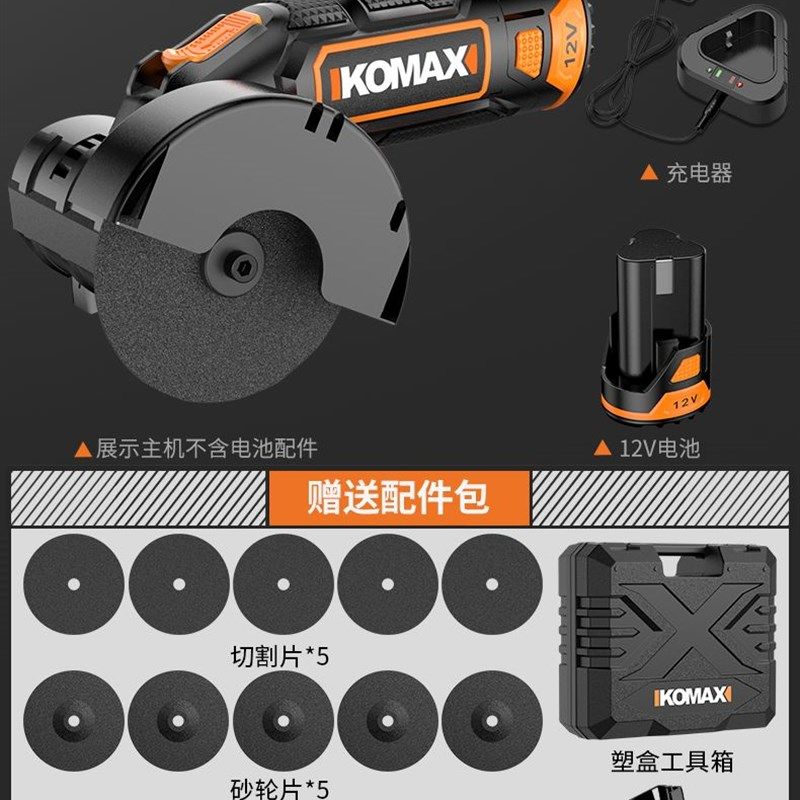 角磨机充电式切割机磨光机打磨机工具家用大功率抛光神器迷你手持