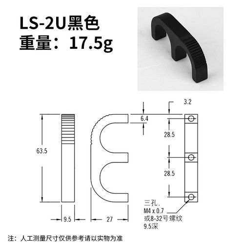铝拉手1U拉手2U小拉手机箱小型把手B4拉手2U/3U/4U铝质M型拉手