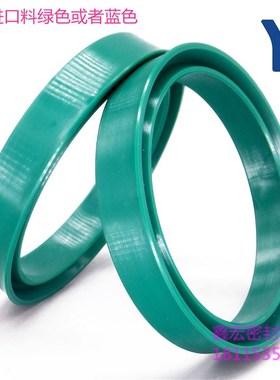 液压油缸油封YXd/IlDU/Y型650/670*674/694*24活塞杆轴用密封圈/