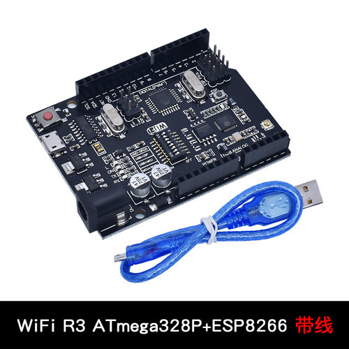FMJduino UNO R3 开发板 ATmega328P单晶片 改进版 开发学习控制