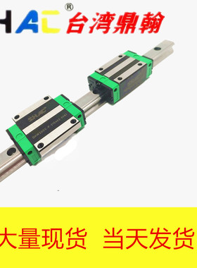 台湾鼎翰导轨滑块GEH15 GEH20 GEWA15 25 30 CA CA SA 低阻4孔 2