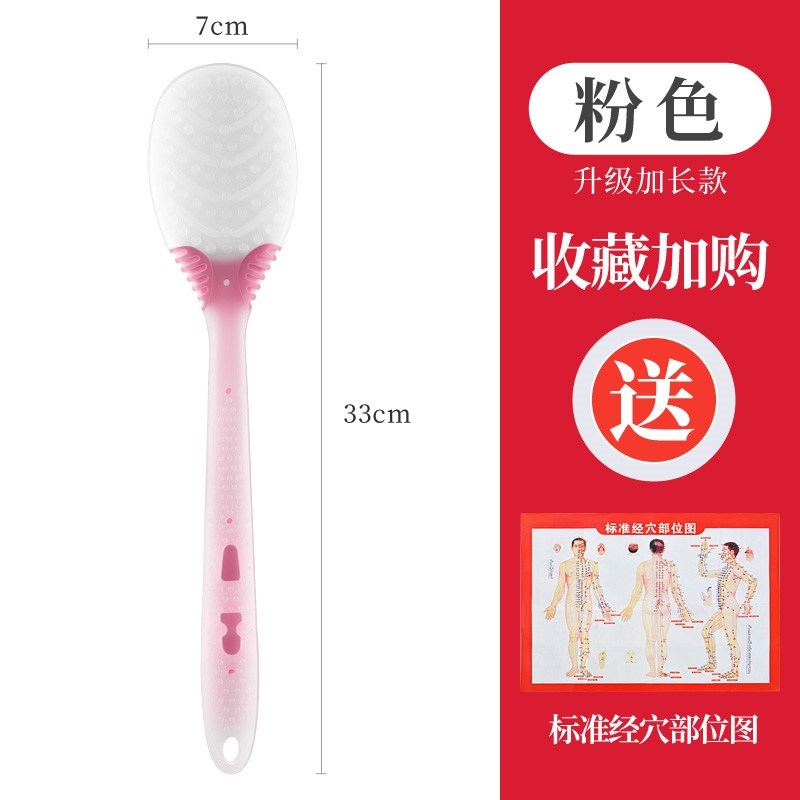 日本拍痧板经络拍打专用硅胶按摩棒手持式养生筋络疏通后背神器扣图片