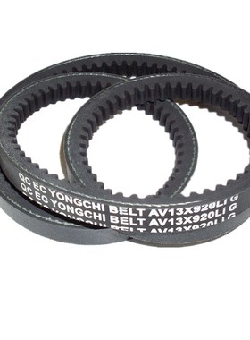 发动机发电机皮带100978 AV13X1050Li AV13X975Li G AV13X920Li