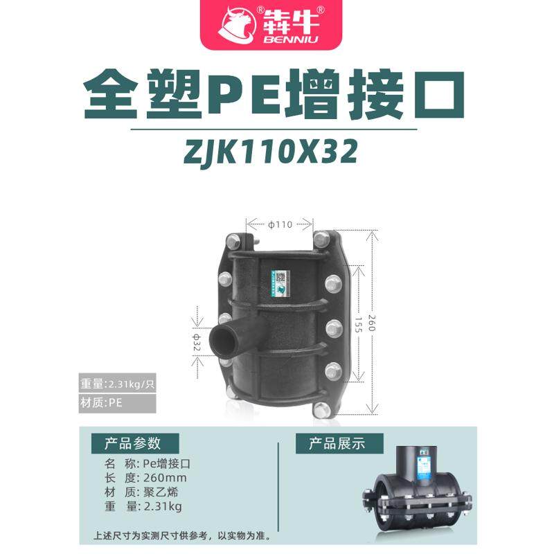 大全抢修节内哈pvc三通配件变丝水管增接钢板接口pe径接头夫分水,个性定制/设计服务/DIY,明信片定制,淘宝优惠券,粉丝福利购,淘宝优惠卷