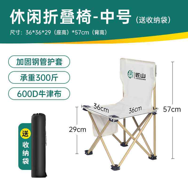 户外折叠凳子板凳旅行家用便携式成人小型帆布带靠背可叠放折叠椅,搬运/仓储/物流设备,机械式停车设备（立体停车库）,淘宝优惠券,粉丝福利购,淘宝优惠卷