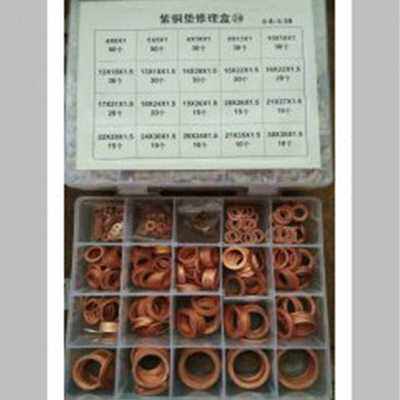 密封圈铜铜盒修理铜垫圈盒装平垫铜垫片紫 紫 紫 紫垫