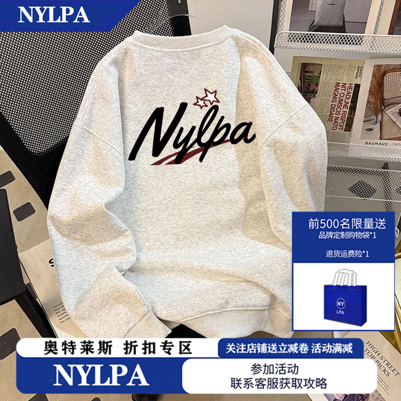 NYLPA美式街头oversize宽松个性字母圆领卫衣女秋冬慵懒套头外套