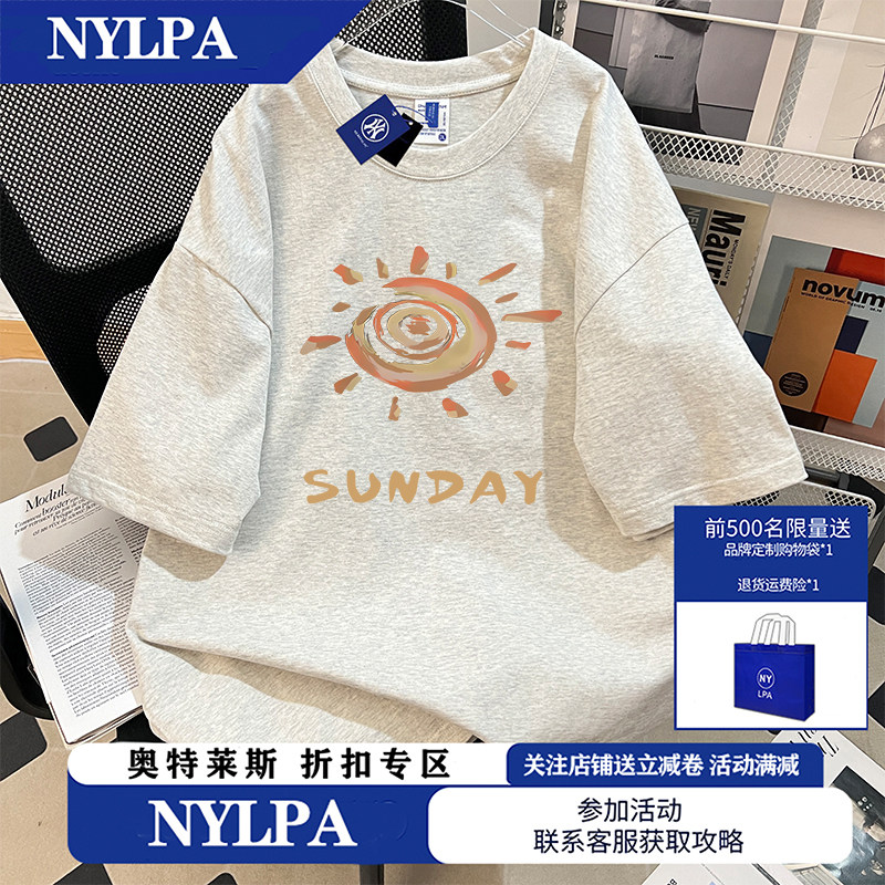 NYLPA宽松短袖小清新治愈风手绘太阳印花情侣款oversize男女上衣