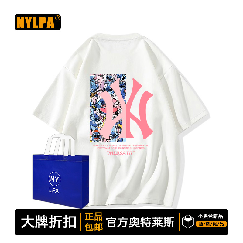 情侣休闲美式百搭短袖奥特莱斯