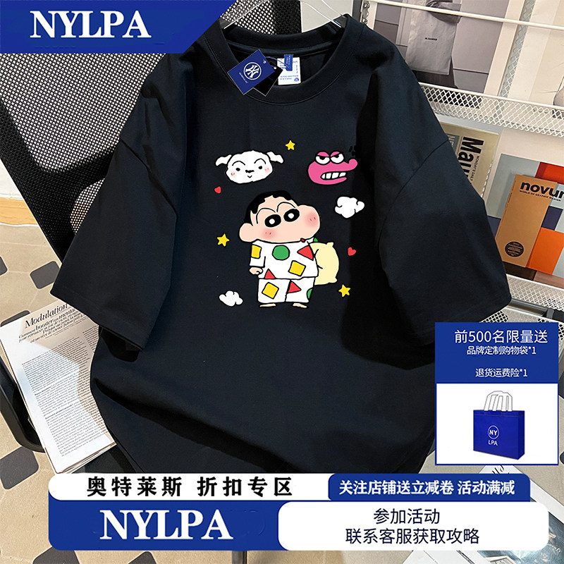NYLPA夏季卡通睡衣蜡笔小新印花宽松短袖ins风男女情侣款百搭上衣