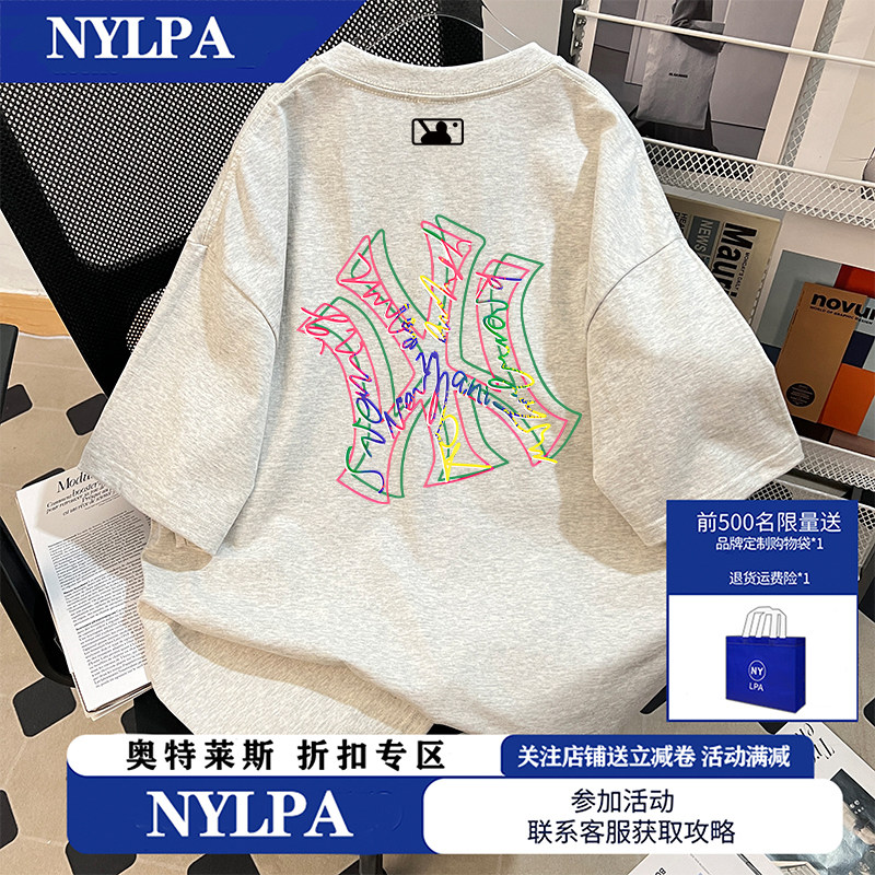 NYLPA潮牌彩色线条涂鸦印花短袖t恤男女夏季纯棉宽松圆领奥莱上衣,女装/女士精品,T恤,淘宝优惠券,粉丝福利购,淘宝优惠卷
