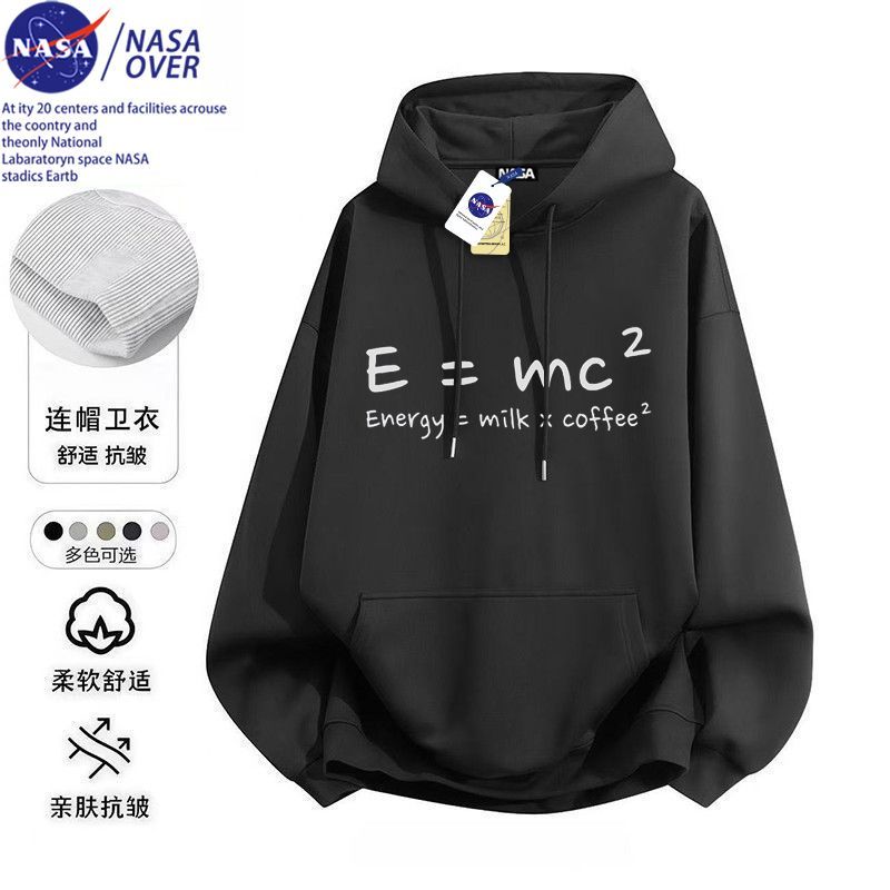 NASA联名趣味创意咖啡方程式早八上班族连帽卫衣秋冬季男女款百搭