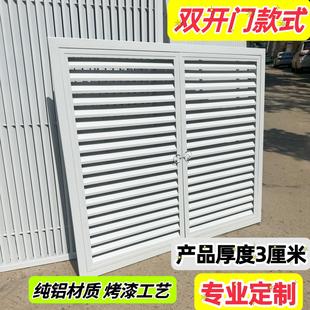 地暖分水器遮挡罩双开门灰色黑色白色暖气罩百叶窗定制订做检修口