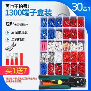 线耳鼻子铜冷压接线 线头连接器线 线端子对接端子30 线接线 电线