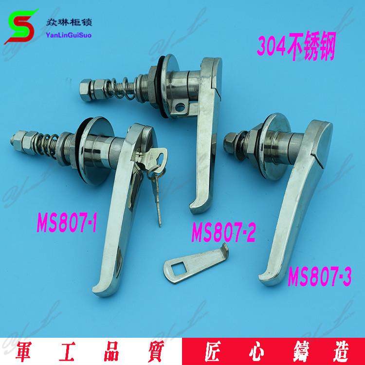 全不锈钢MS306手柄锁 MS807-1-2-3 机械锁 配电箱配电柜锁 可调节