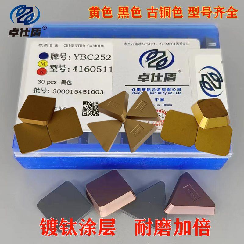 硬质合金镀钛涂层铣刀片四方4160511龙门铣床SEKN1504三角 菱形