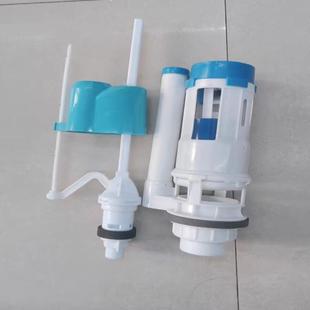 按钮全套坐便器 抽水马桶水箱配件通用排水阀进水阀上水冲水器老式