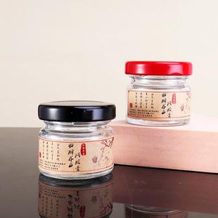 玻璃瓶小号带盖密封瓶 25ml喜蜜瓶归脾养血阿胶膏贴纸定制家用分装