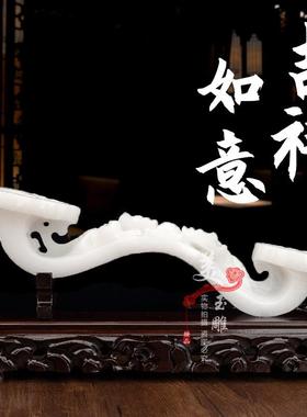 玉如意摆件居家客厅办公室电视柜书房玄关中式大摆件开业乔迁礼品