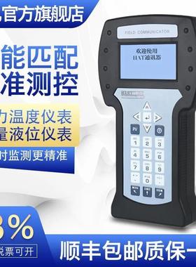 HART475/375手操器手抄器中英文现场通讯器横河EJA罗斯蒙特变送器