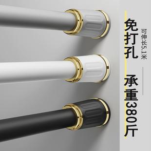 伸缩窗帘杆室内罗马杆窗户杆子窗帘支架遮挡帘晾衣撑杆 免打孔安装