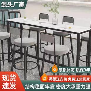 岩板大理石奶茶店吧台桌商用酒吧高脚桌靠窗条桌家用阳台 北欧新款