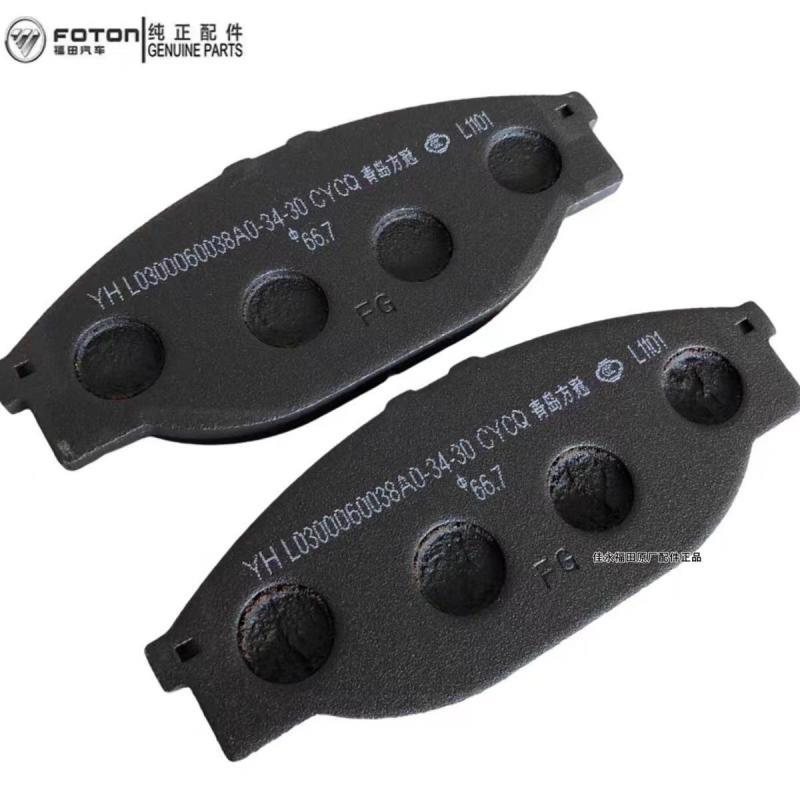 福田原厂配件时代驭菱V1 VQ1 V2 V5祥菱M1前轮刹车摩擦碟刹制