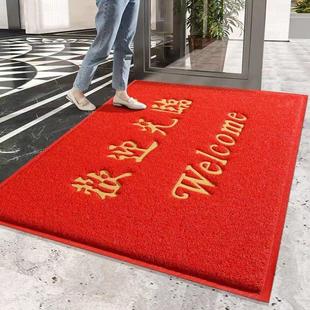 定制商用欢迎光临地毯PVC塑料丝圈垫饭店大尺寸门厅地垫家用酒店