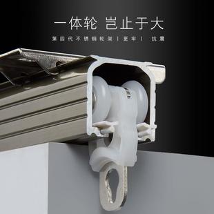 玉诗坚美静音窗帘轨道顶装 滑轮挂钩铝合金打孔 侧装 固定卡扣加厚款