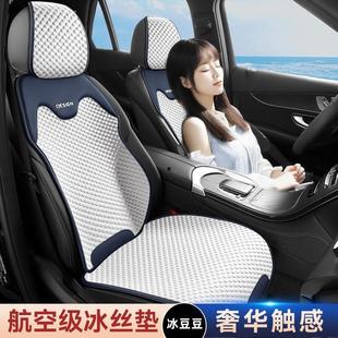 通用冰丝三件套凉垫单片通风座椅透气垫 新汽车坐垫靠背车座垫四季