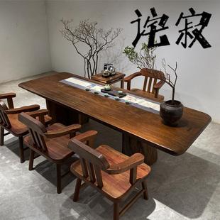 茶桌椅组合 风化木实木大板茶桌诧寂风茶台家用原木功夫茶海新中式