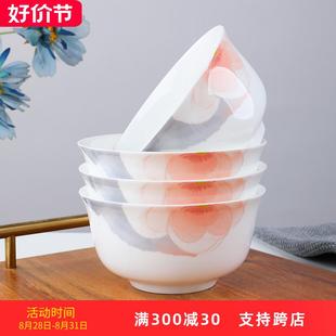 6个骨瓷家用饭碗微波炉陶瓷米饭碗简约面碗小号汤碗甜品碗釉下彩