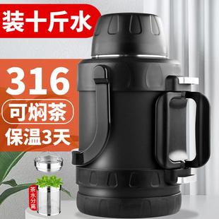 家用316不锈钢保温壶内胆旅行壶4L男桶带茶仓短粗焖茶壶水壶 新款